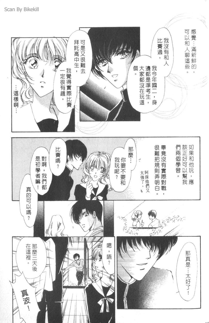 第61页