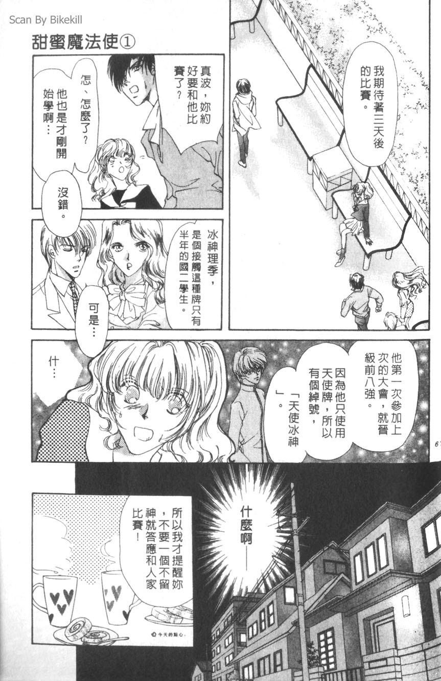 第63页