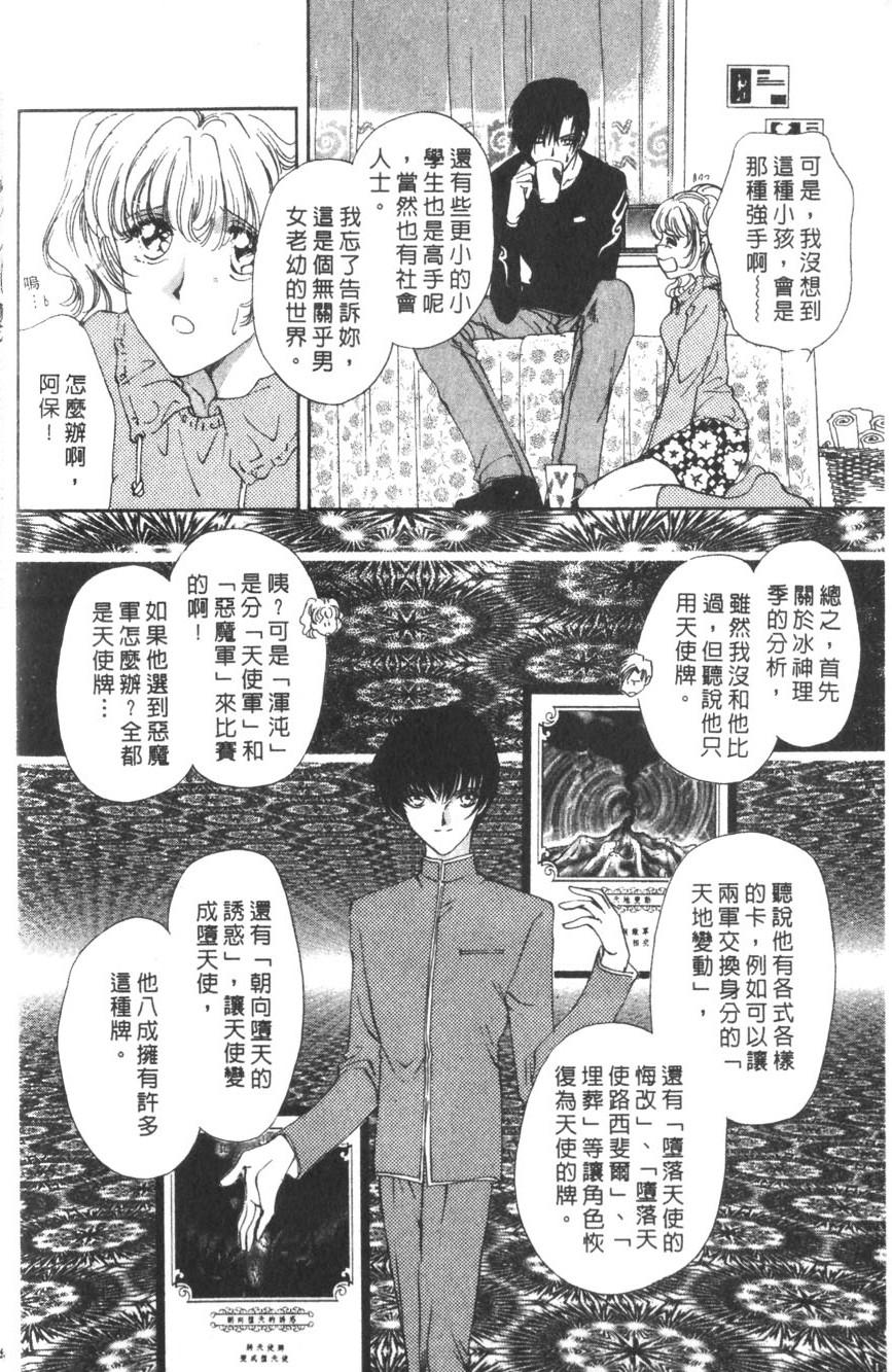 第64页