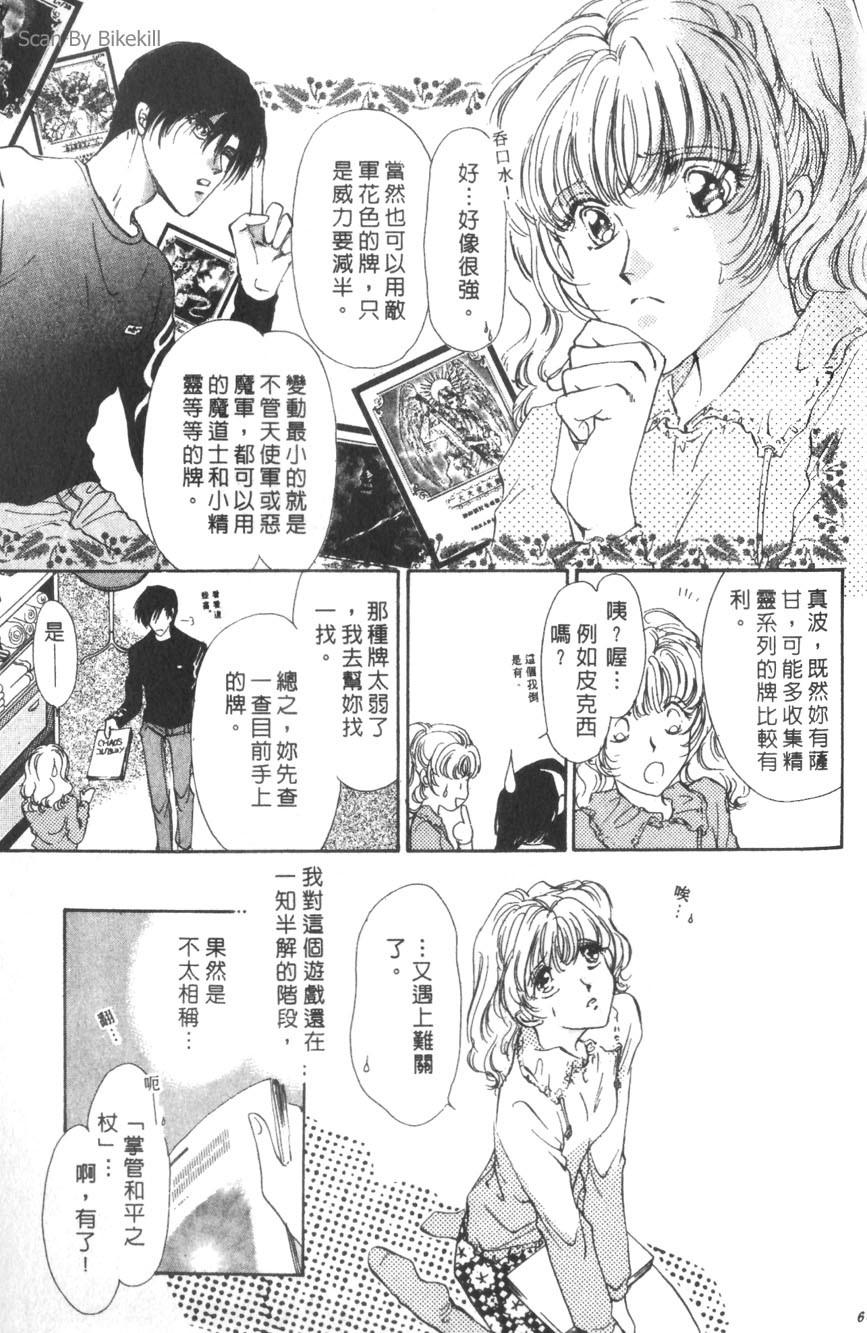 第65页