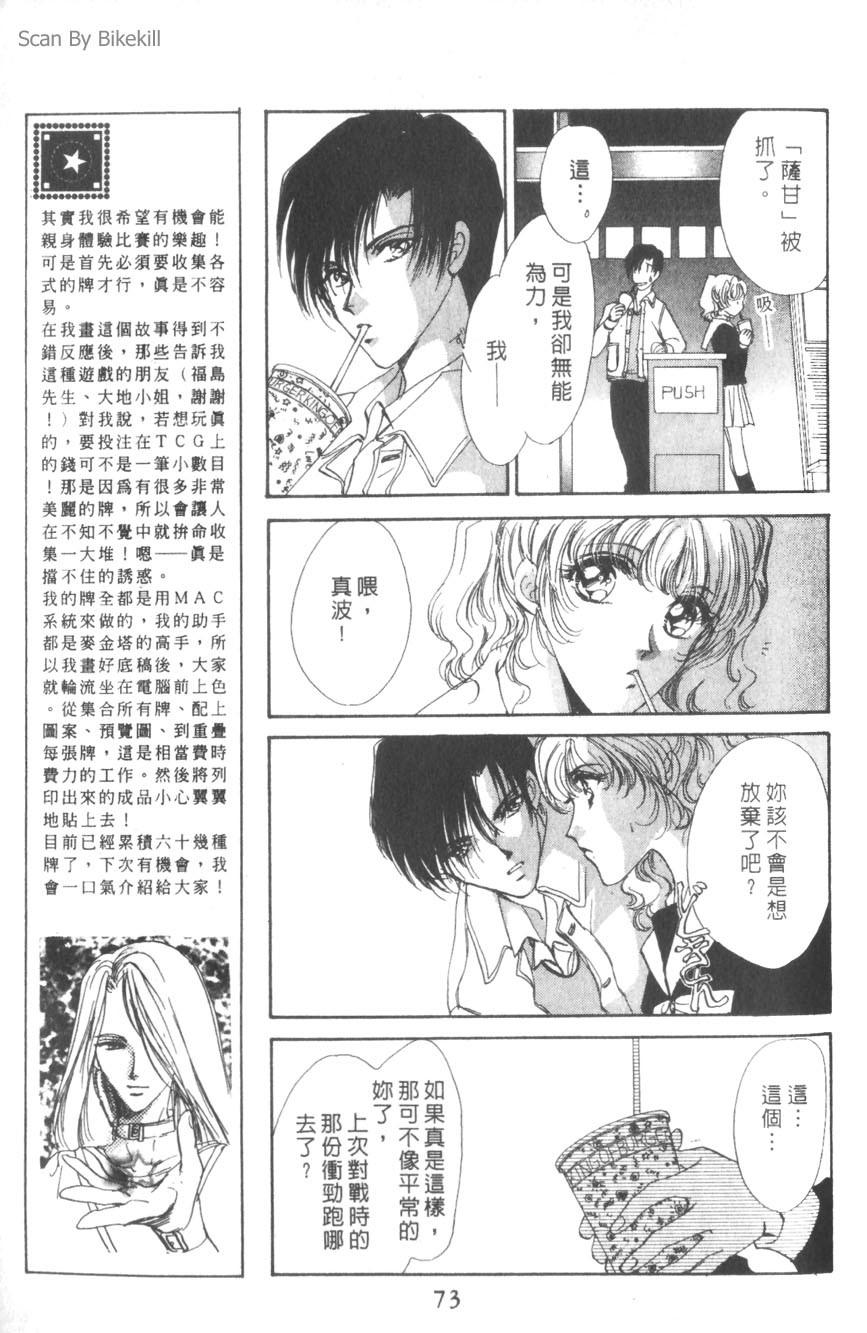 第69页