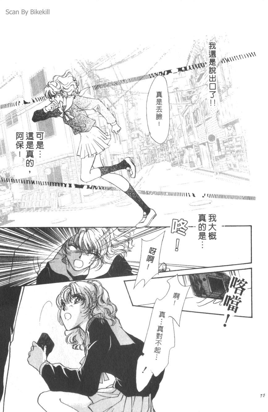 第71页