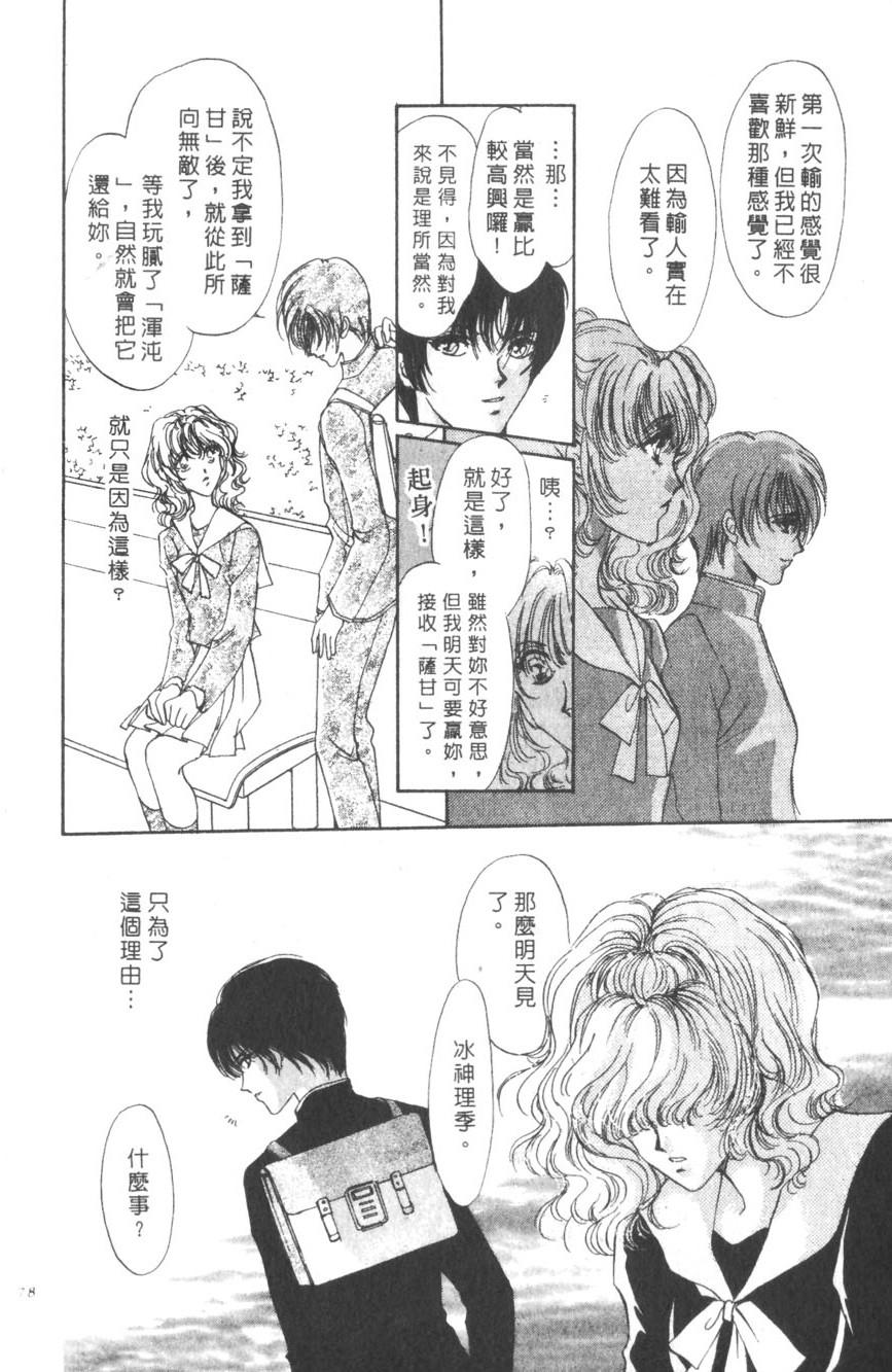 第74页