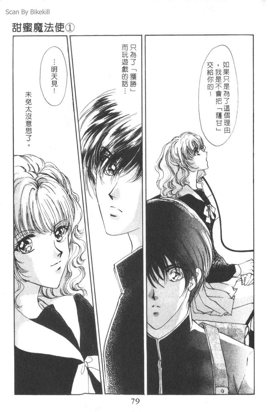 第75页