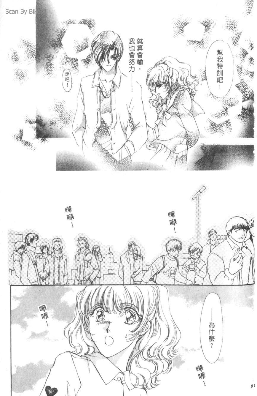 第77页
