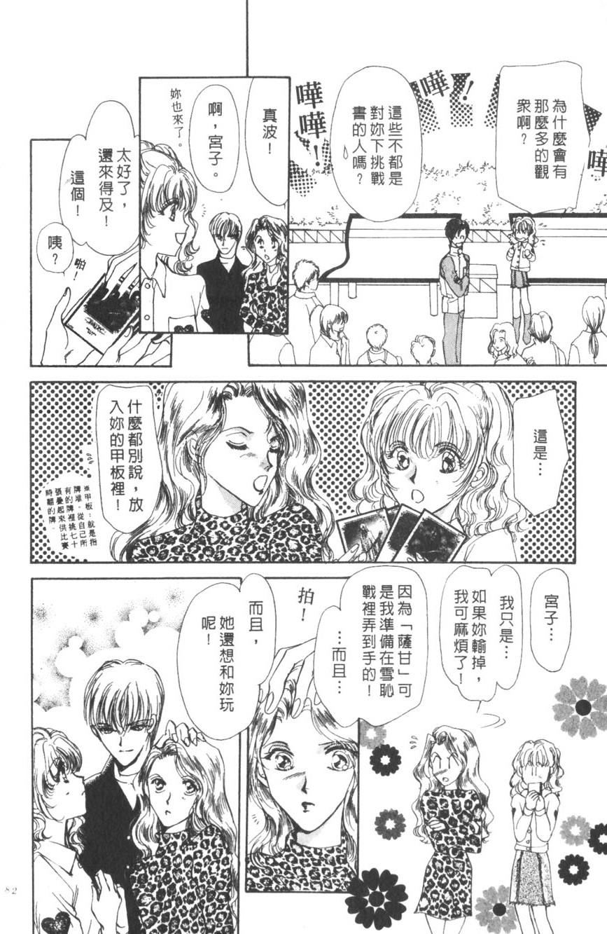 第78页