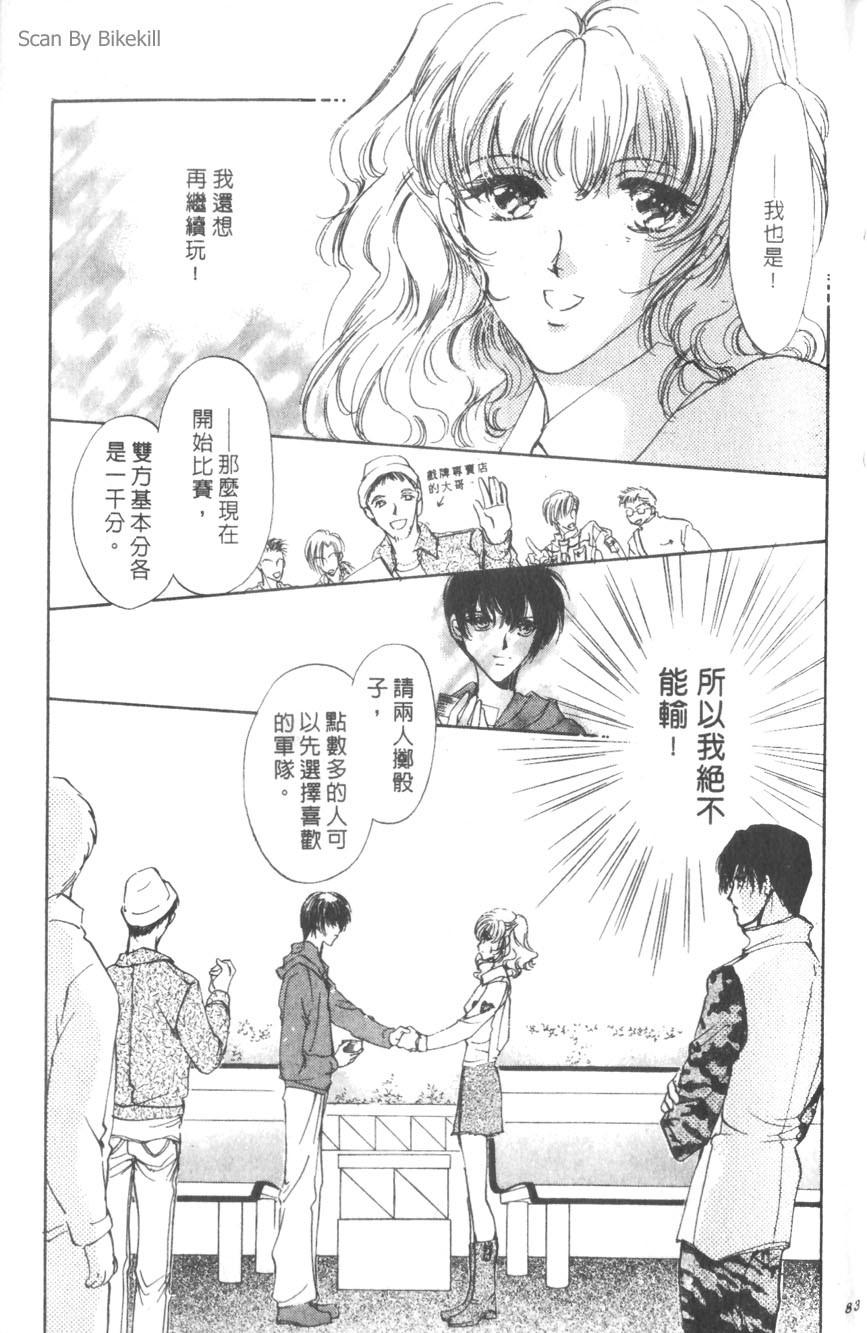 第79页