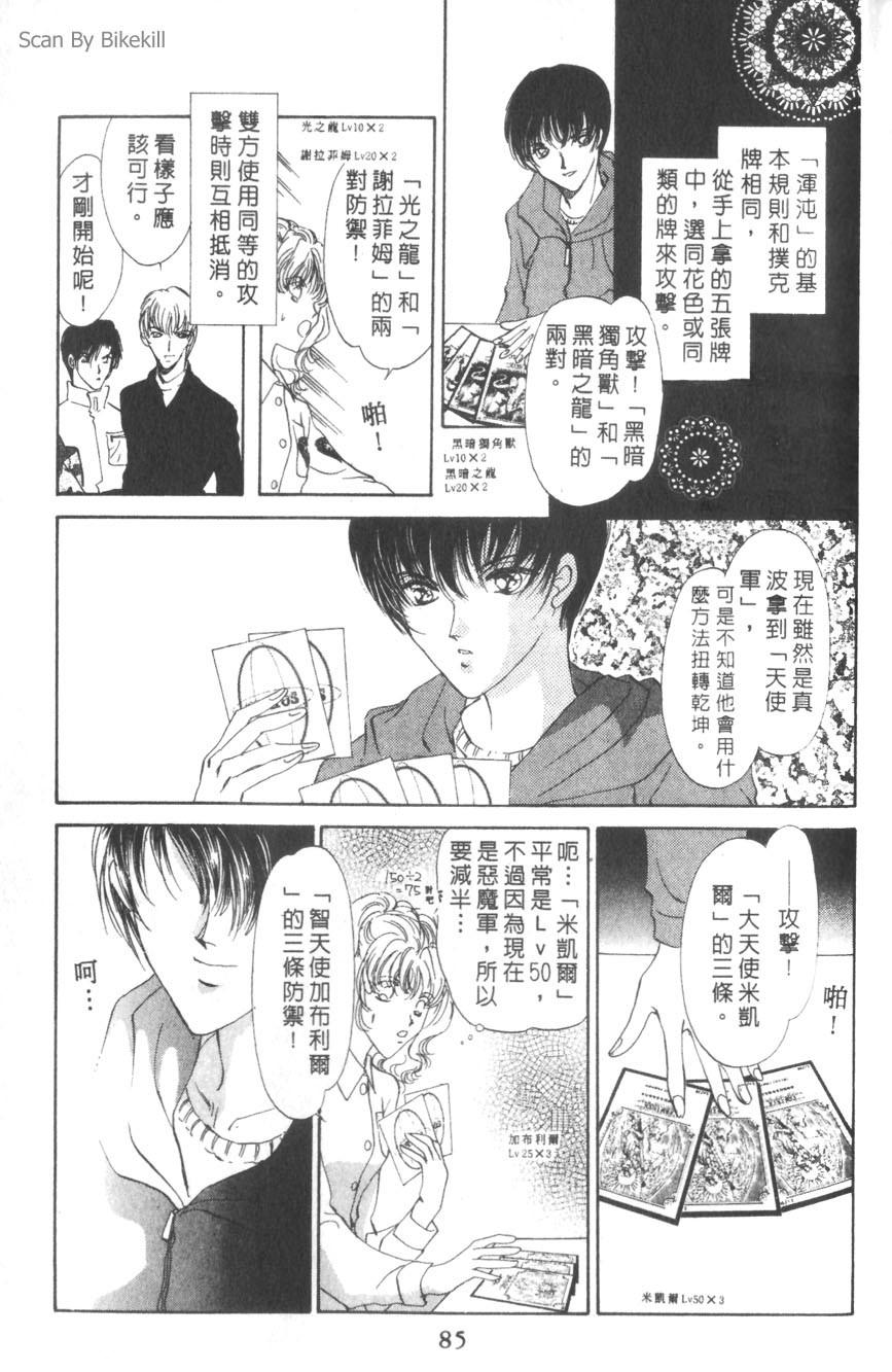 第81页