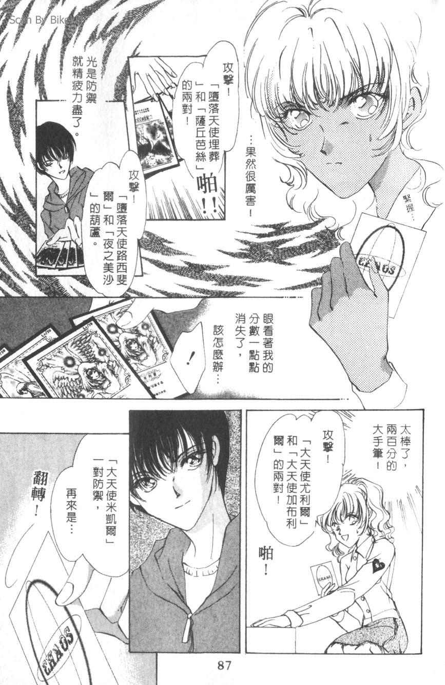 第83页
