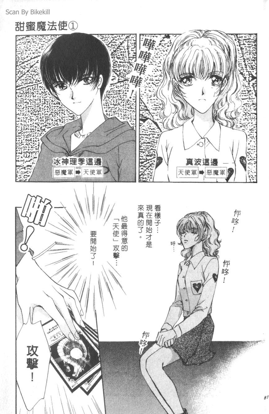 第85页