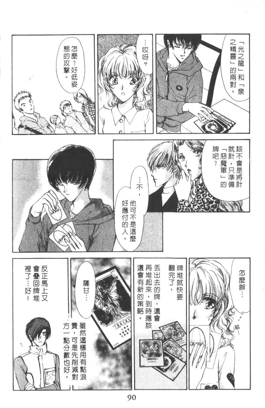 第86页