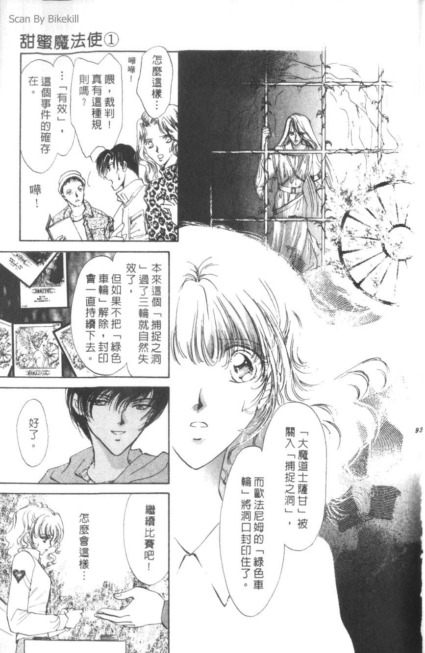 第89页
