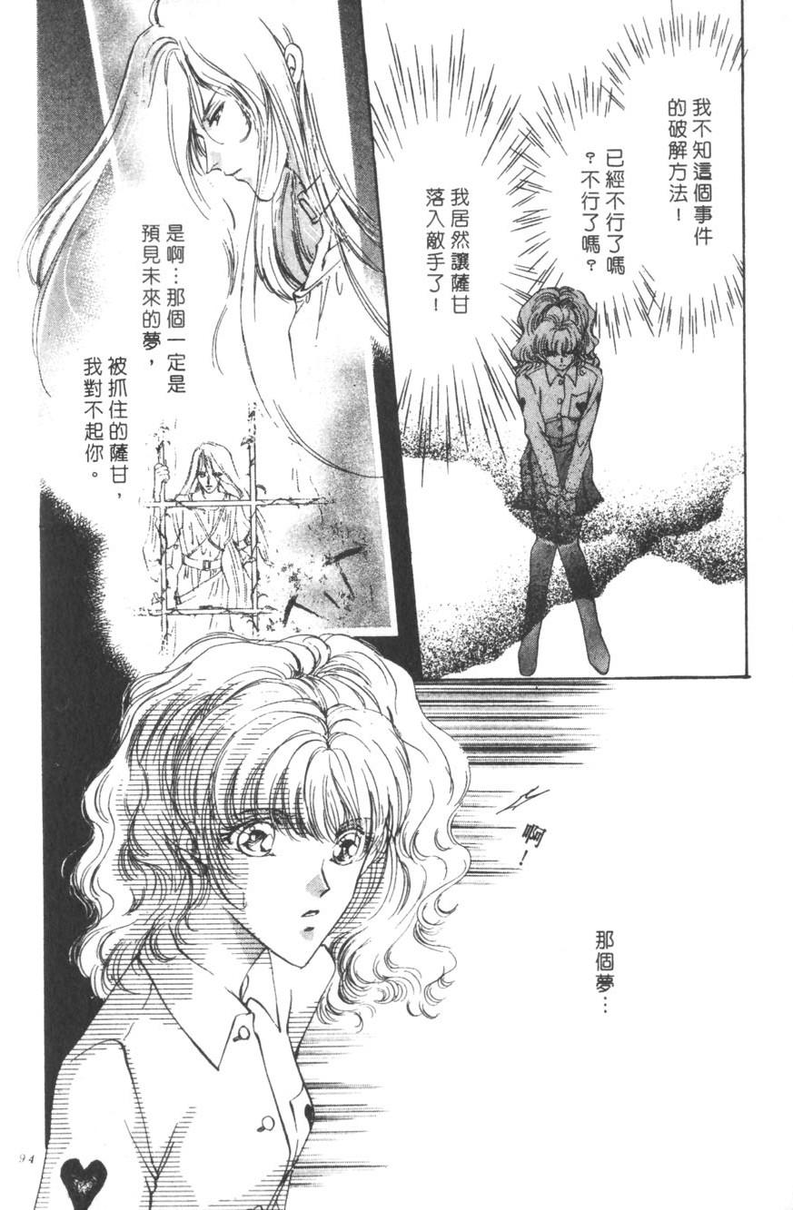 第90页