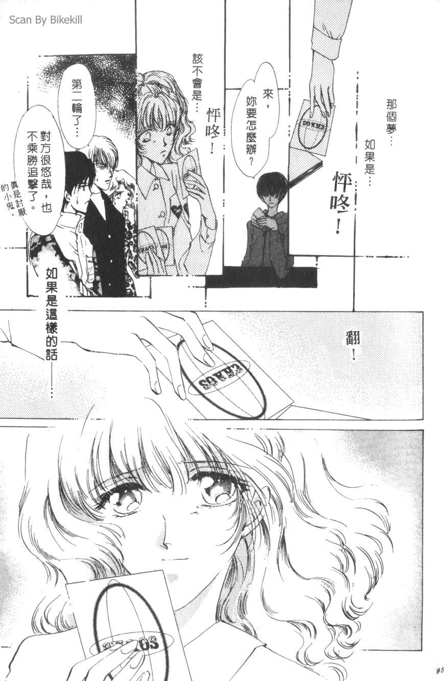 第91页