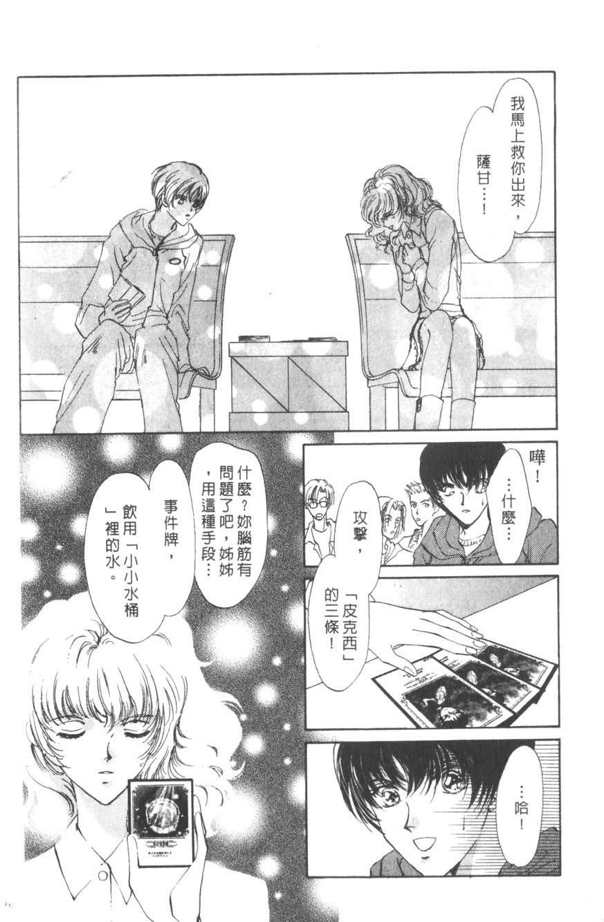 第92页