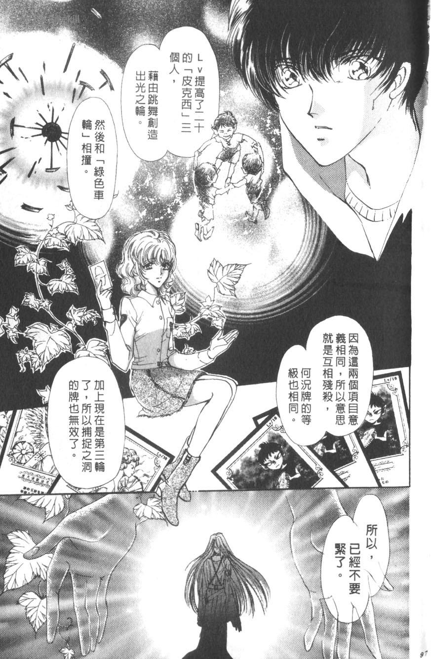 第93页