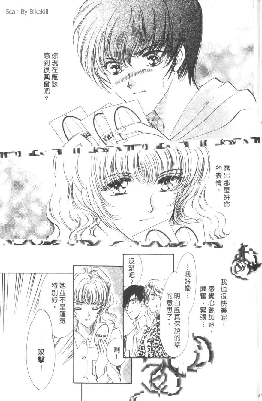 第95页