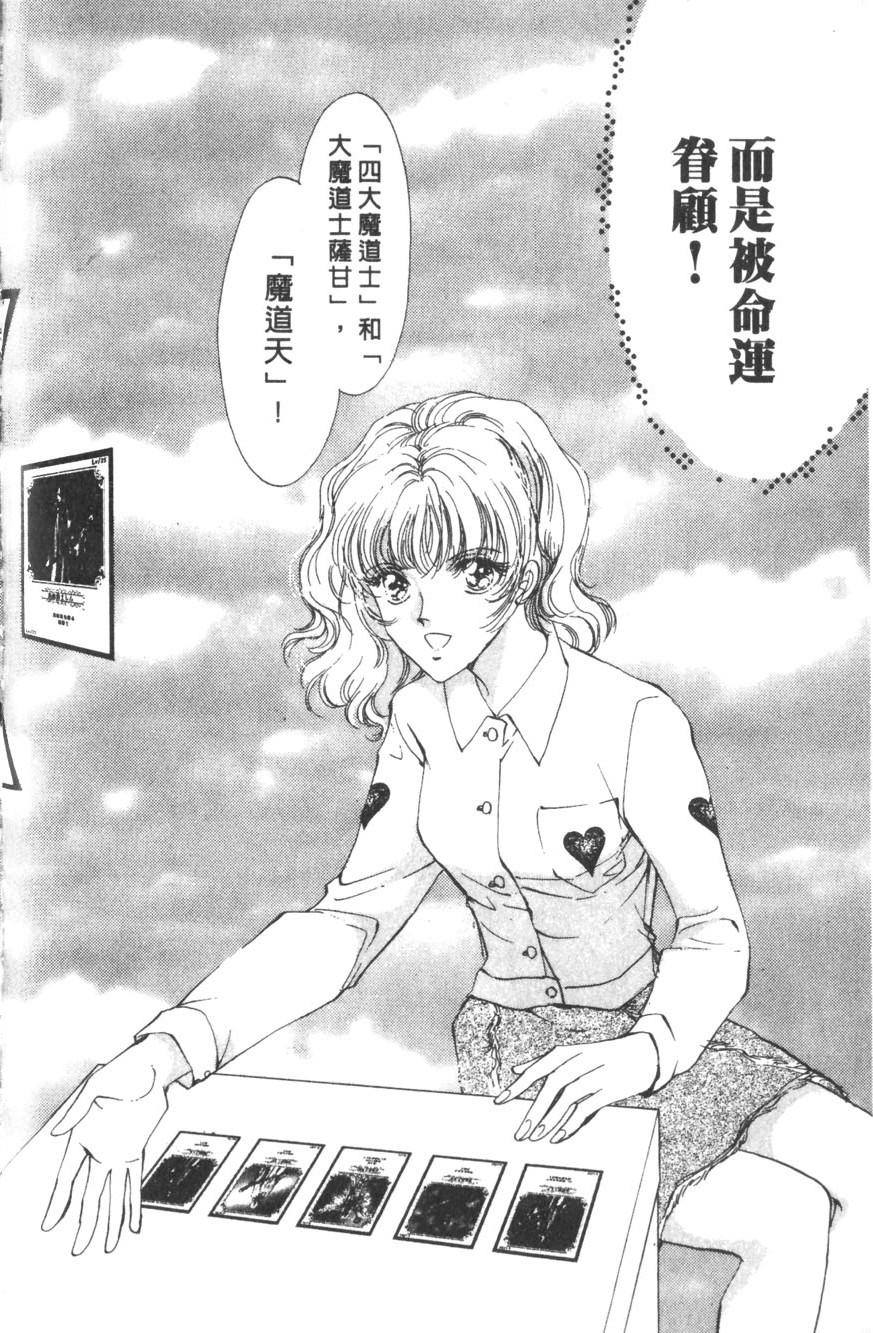 第96页