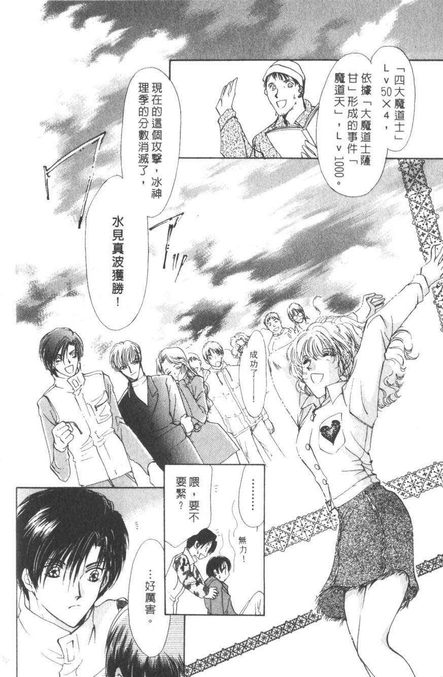 第98页