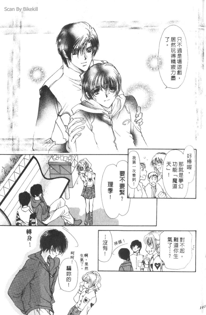 第99页