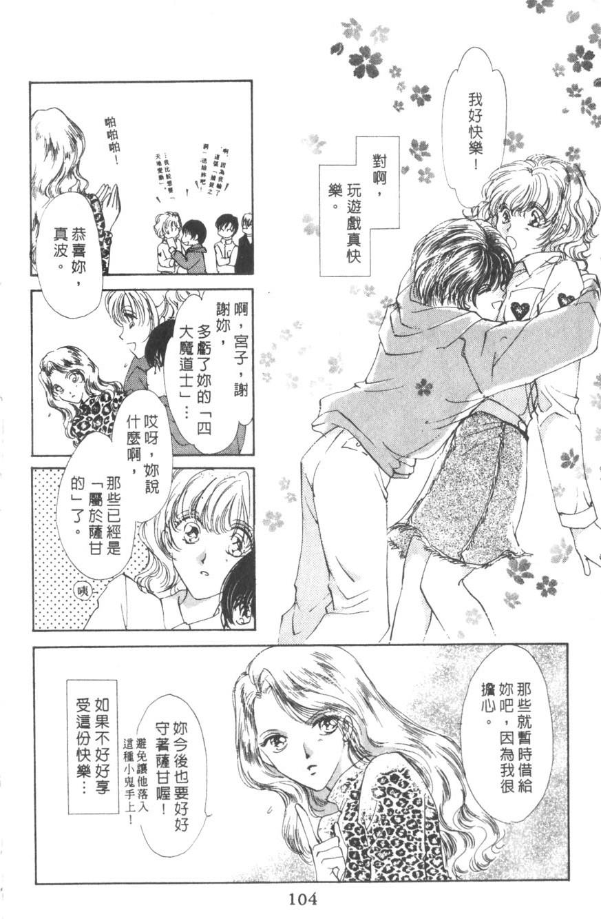 第100页