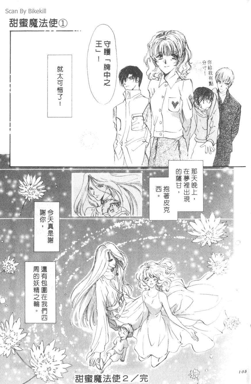 第101页