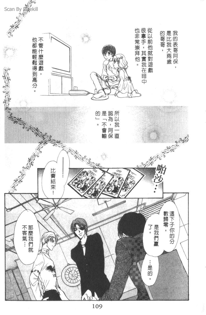 第105页