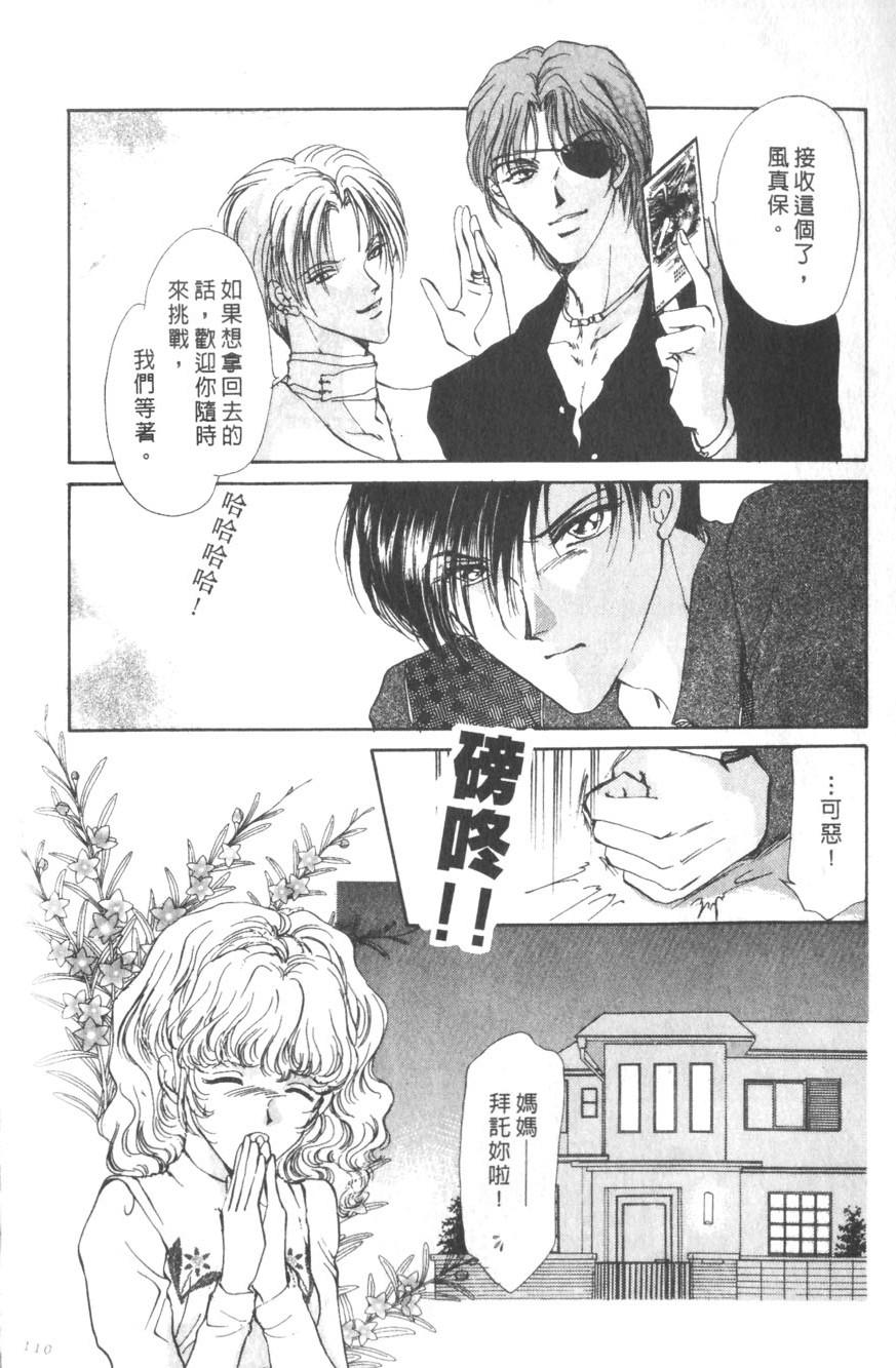 第106页