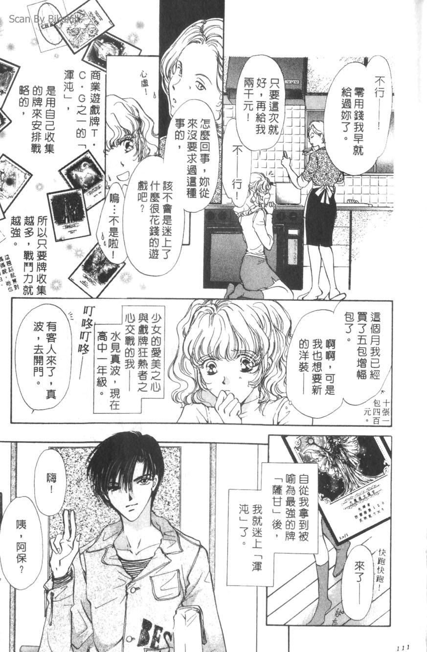 第107页