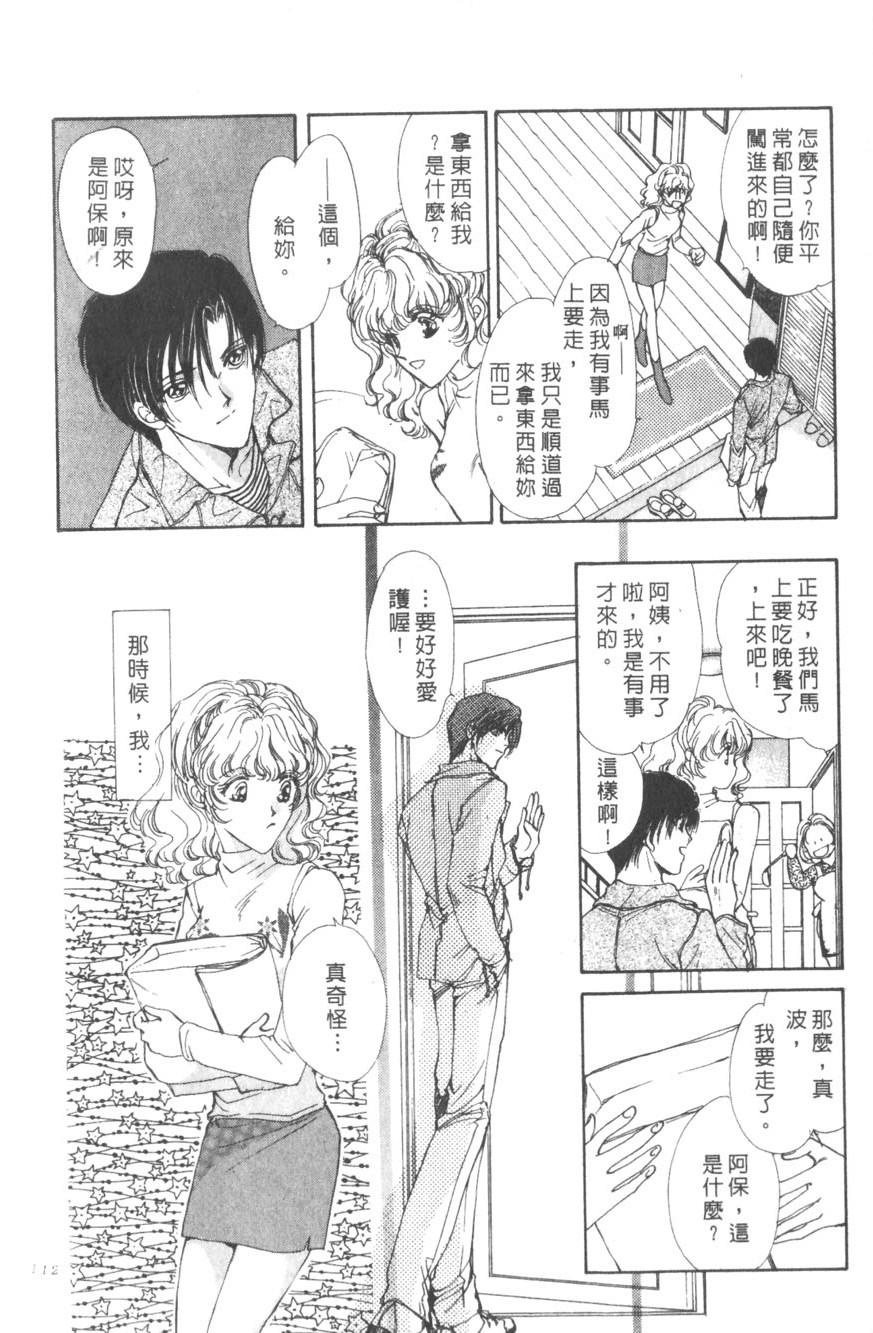 第108页