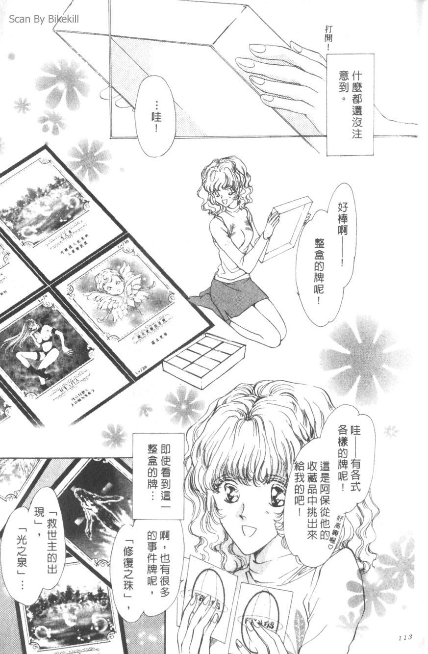 第109页