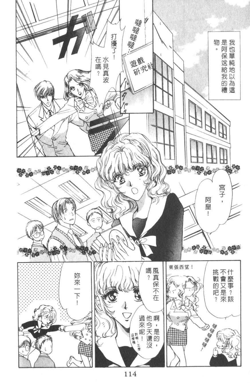 第110页