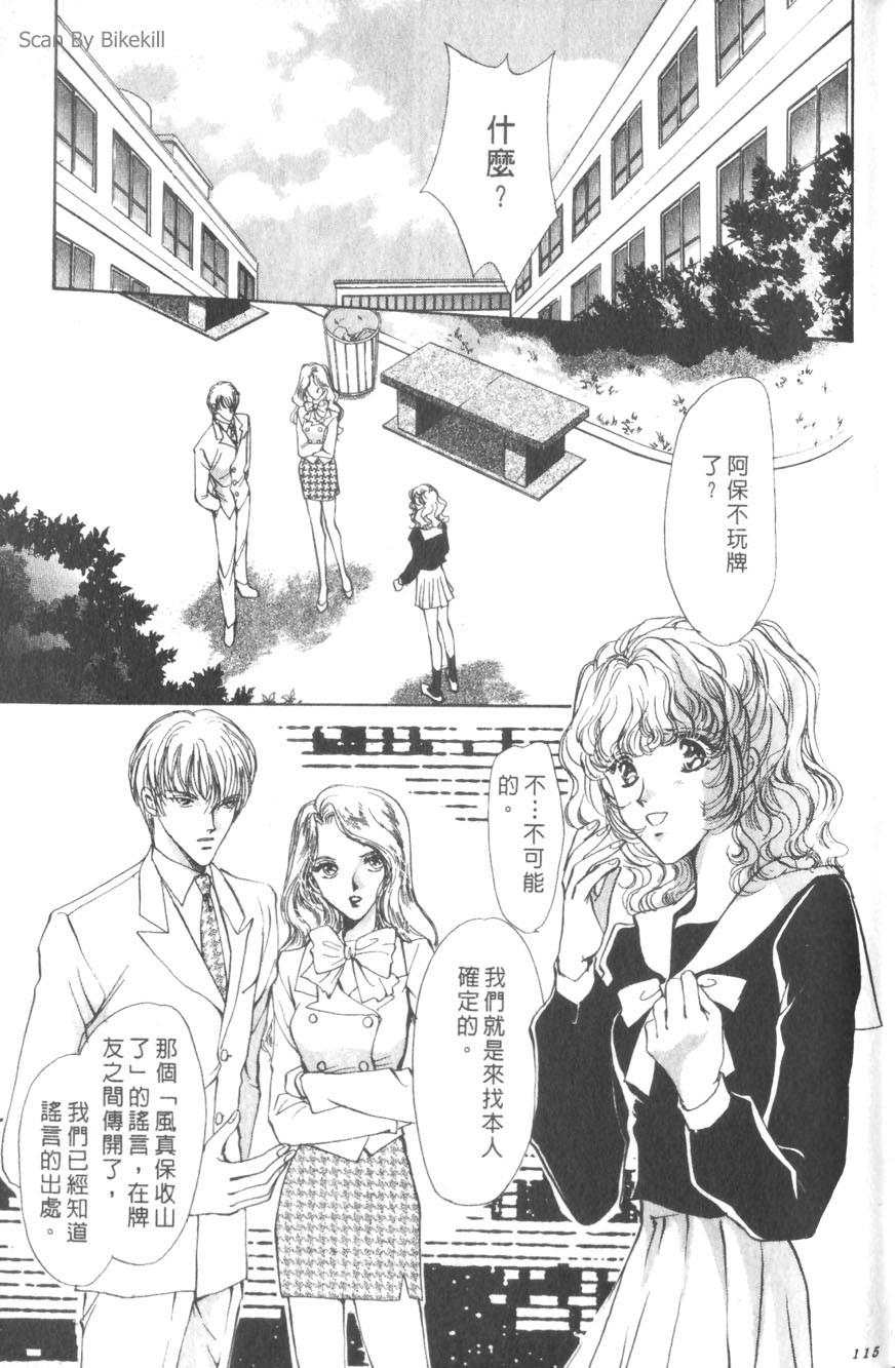 第111页