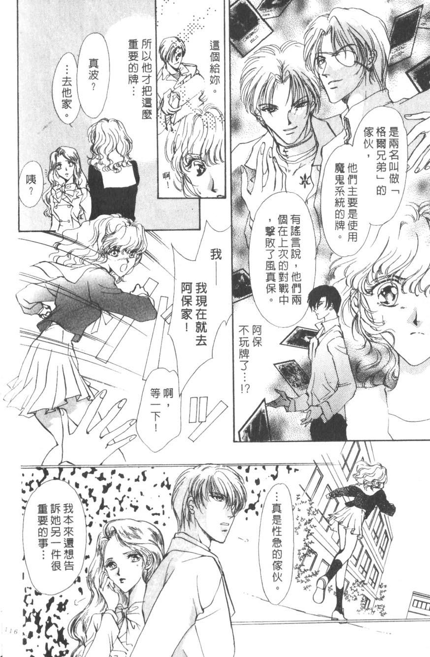 第112页