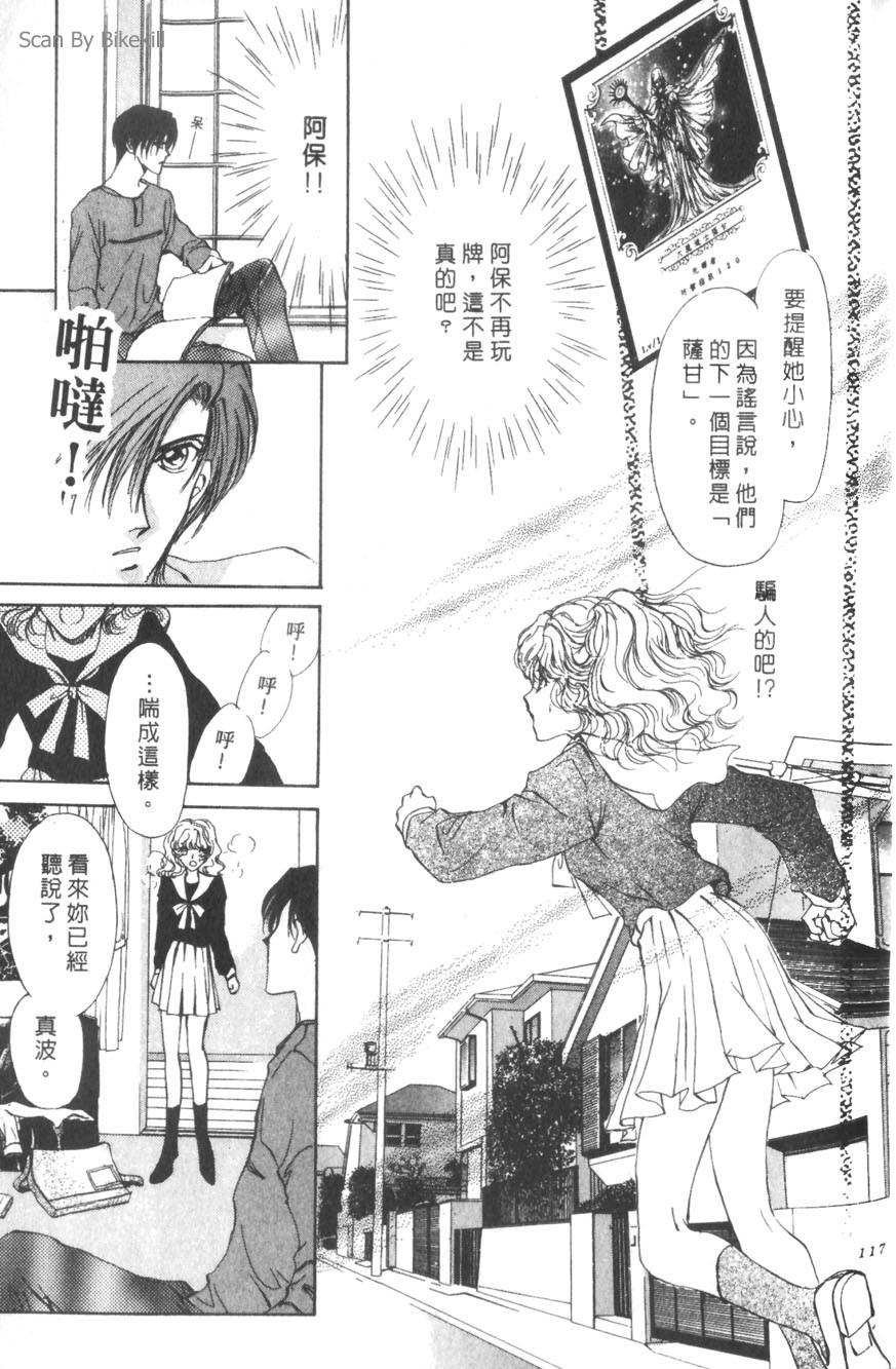 第113页
