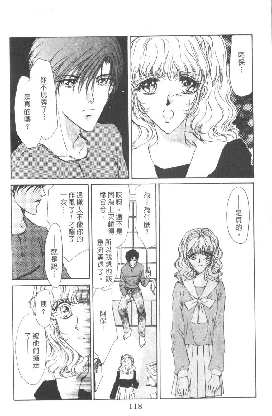 第114页