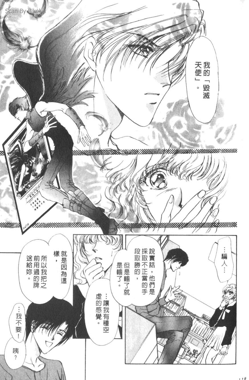 第115页