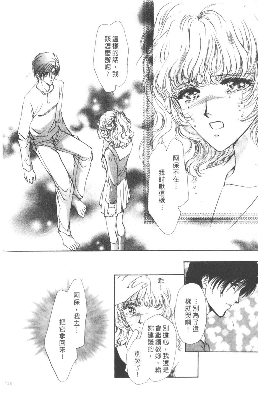 第116页