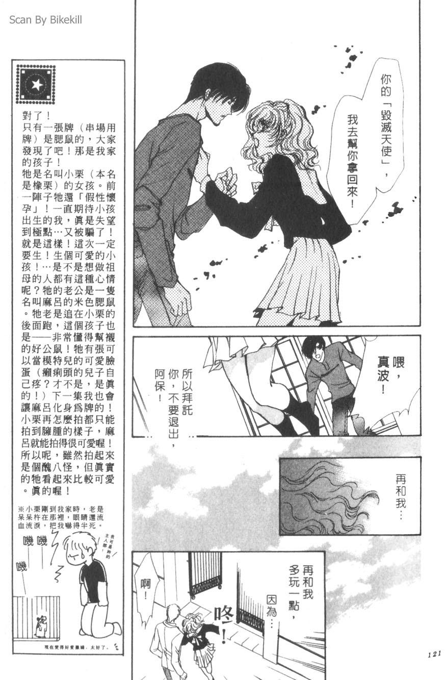 第117页