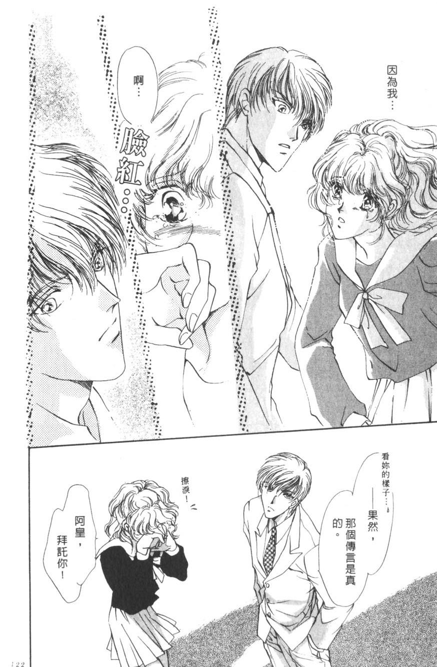 第118页