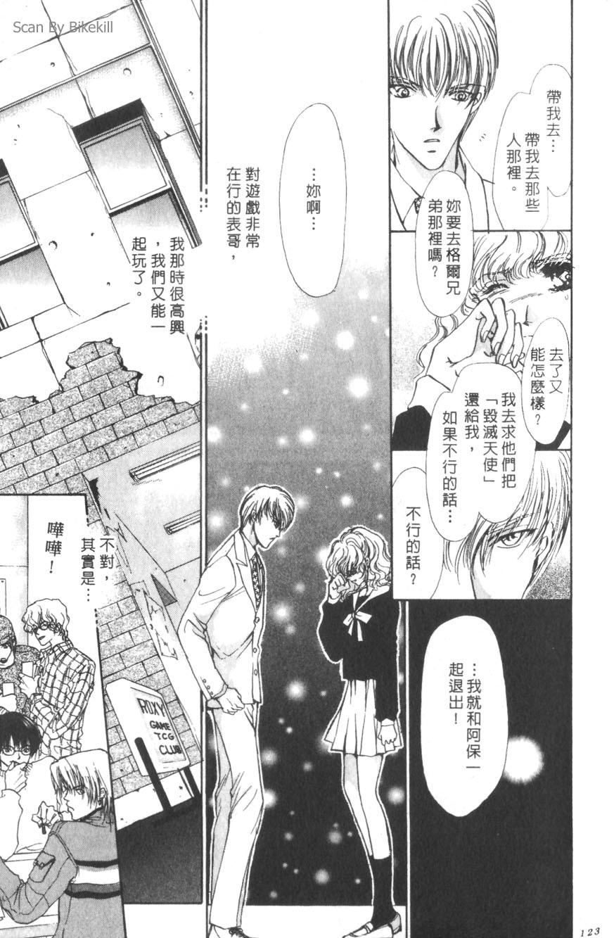 第119页
