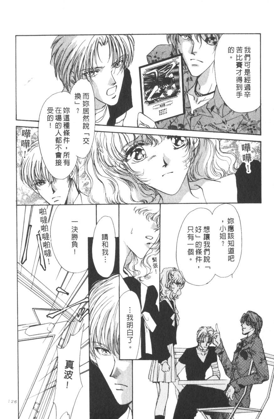 第122页