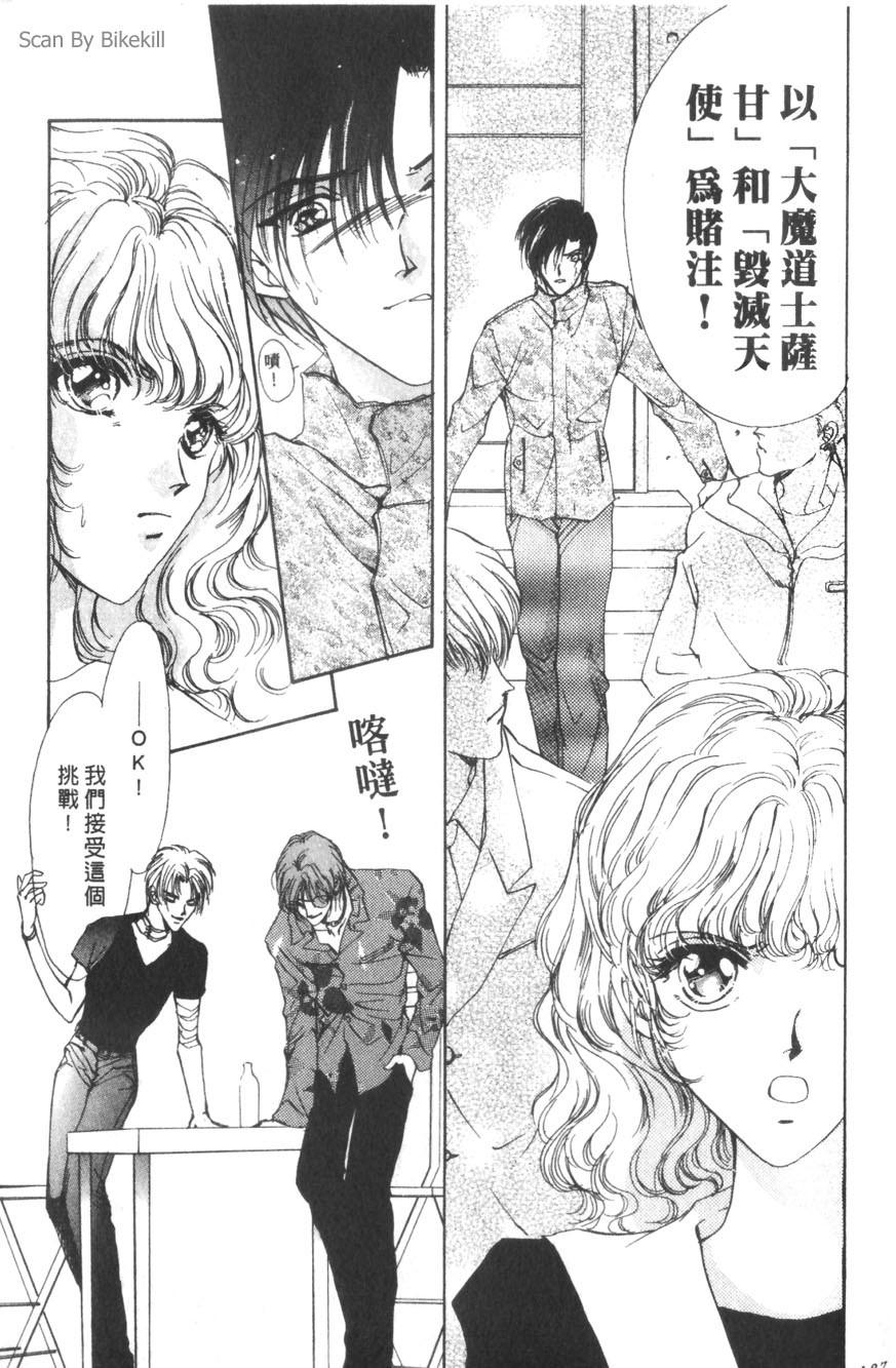 第123页