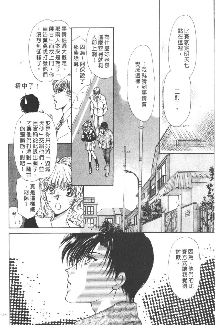 第124页