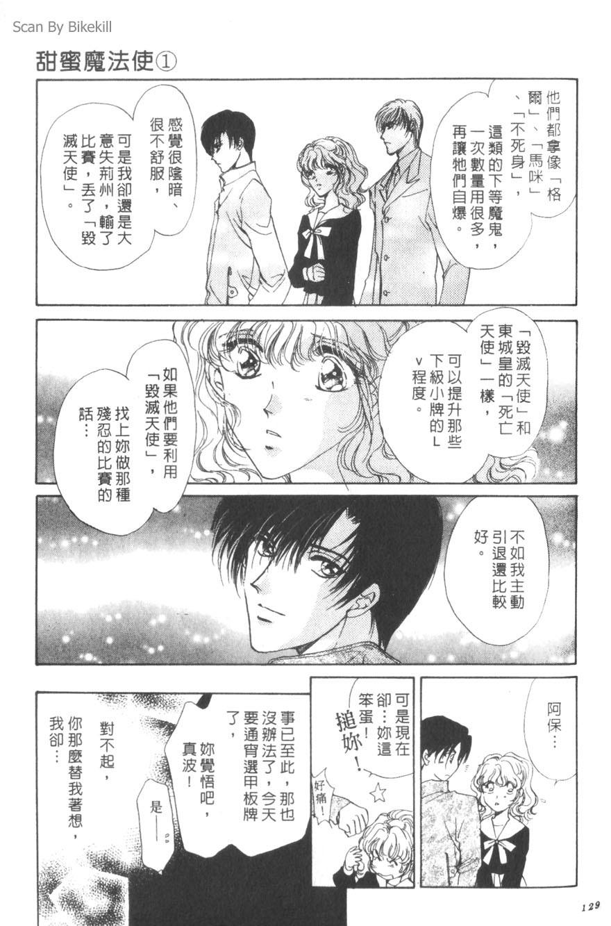 第125页