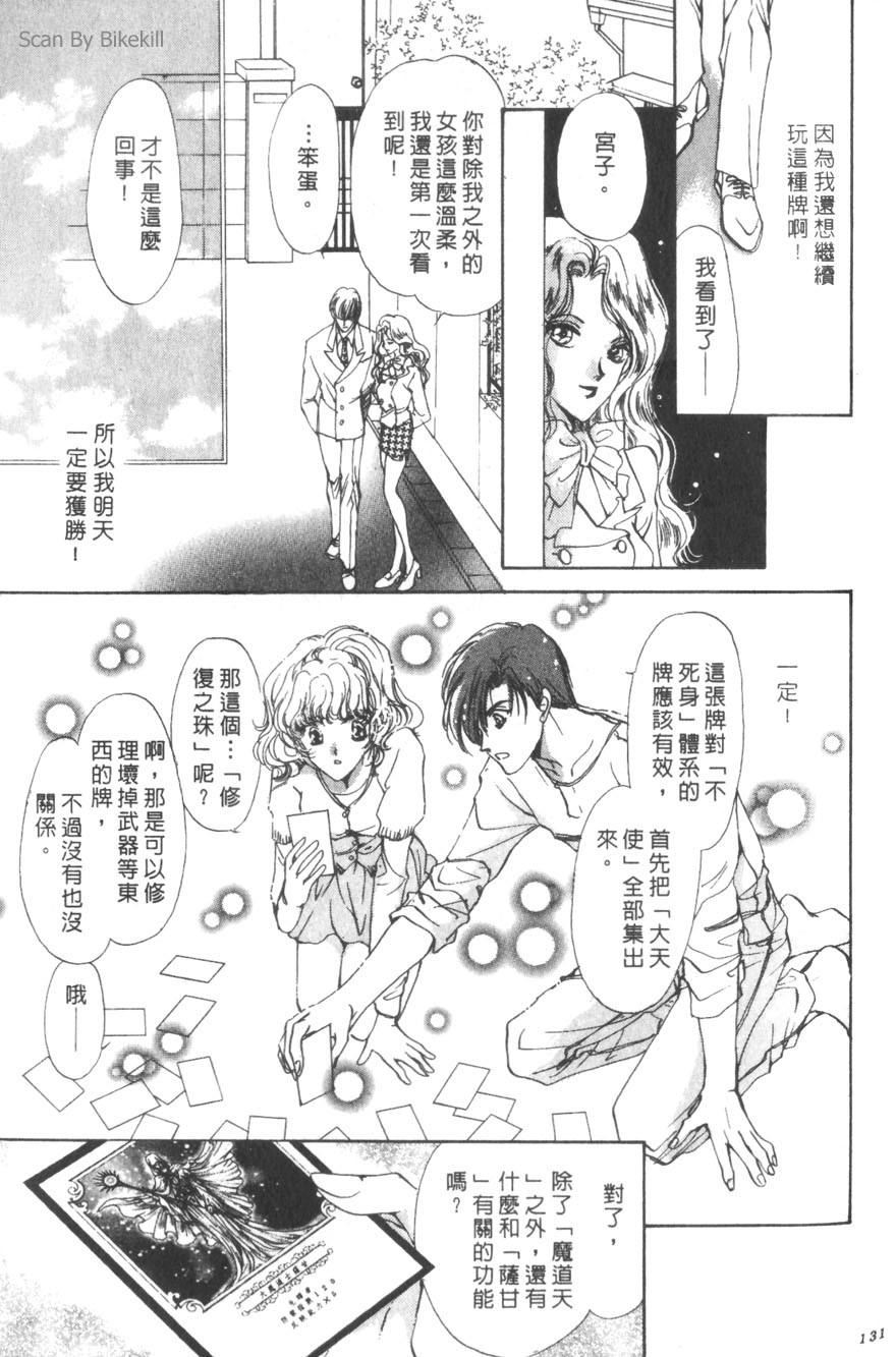 第127页