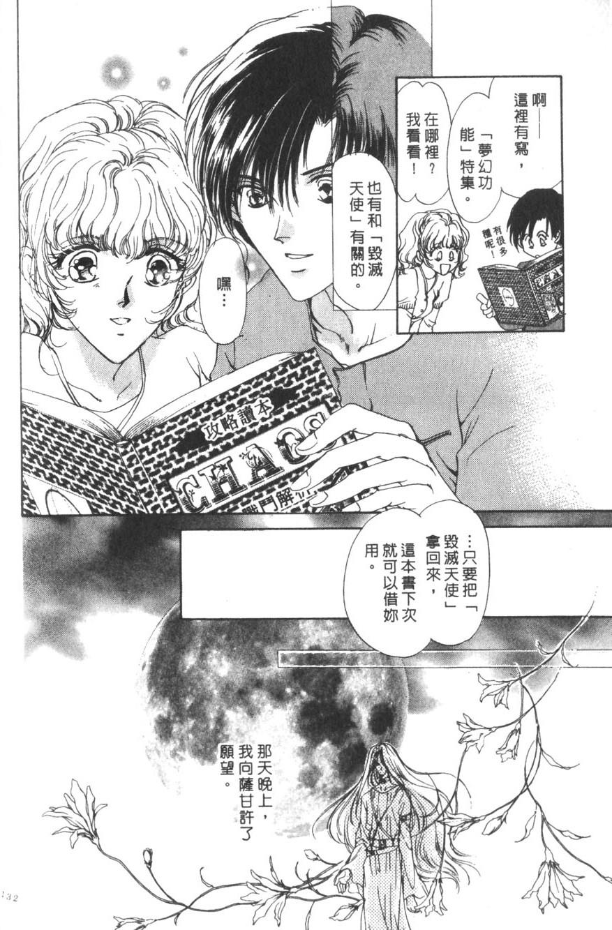 第128页