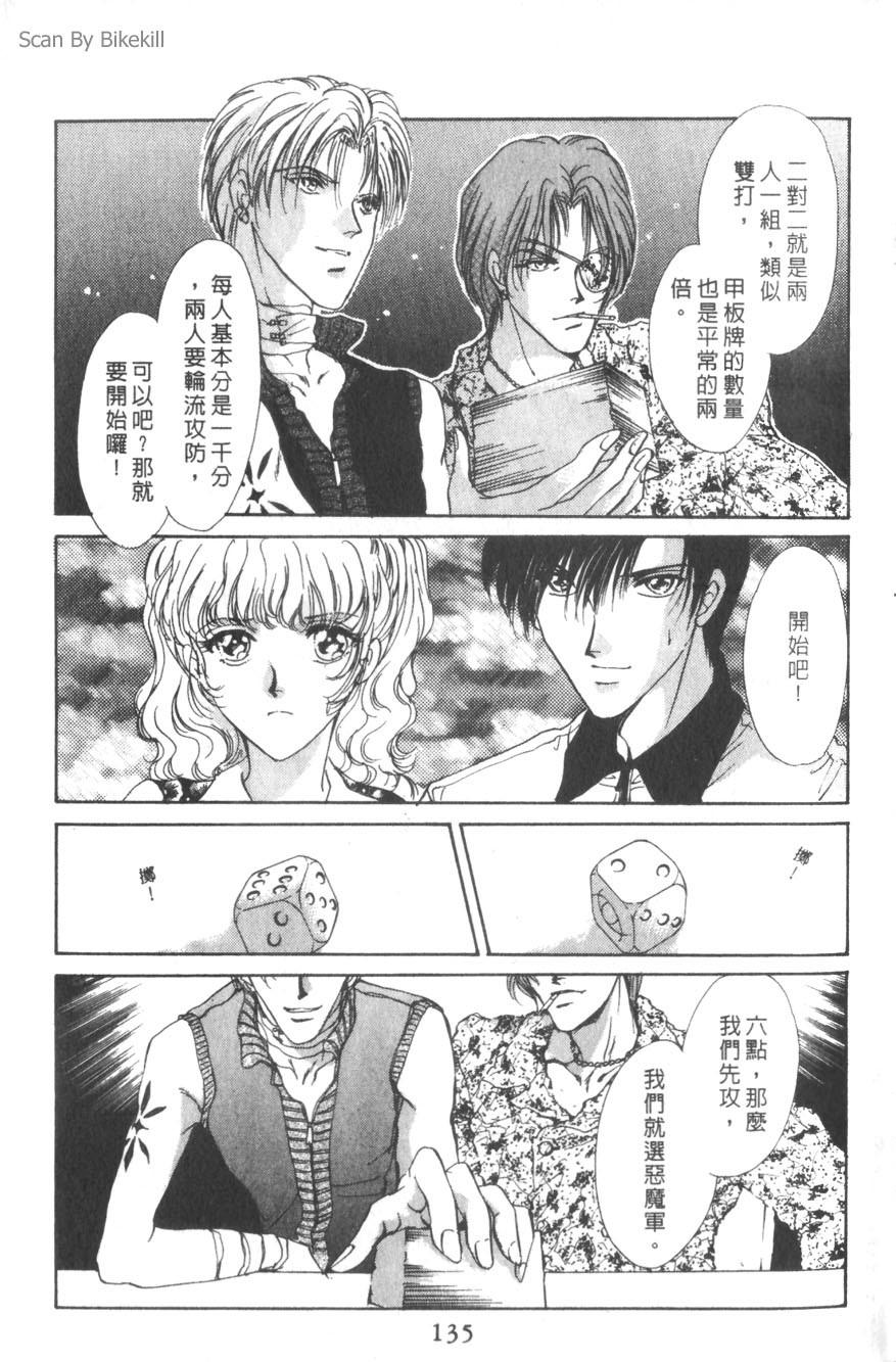 第131页