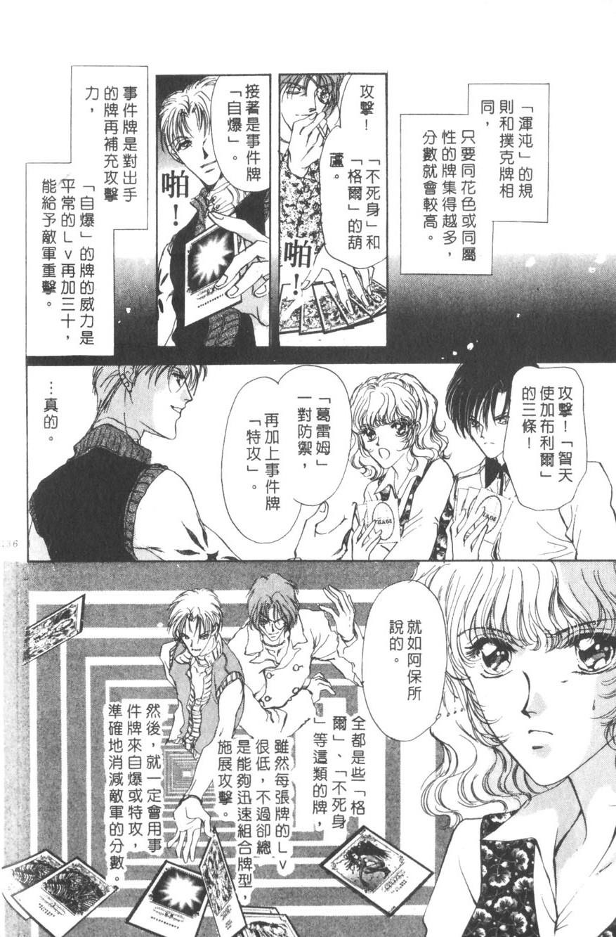 第132页