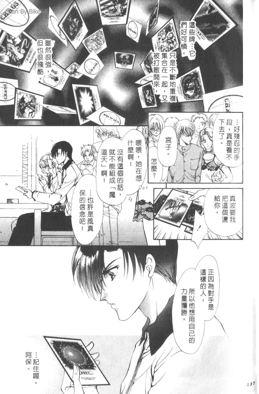 第133页